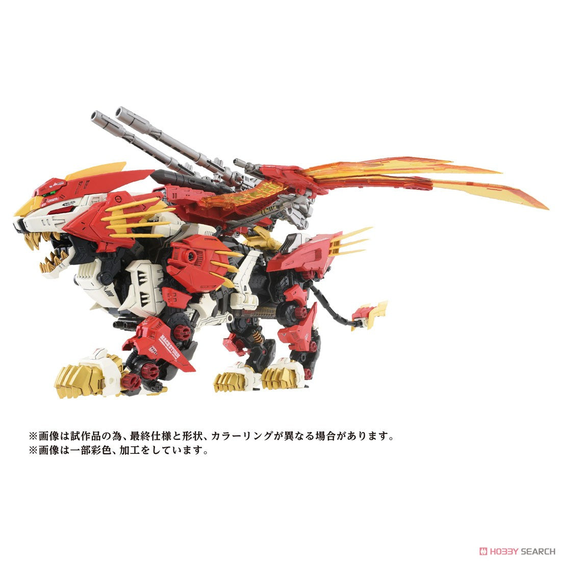 TAKARA TOMY ZOIDS AZ-06 Liger Zero Phoenix