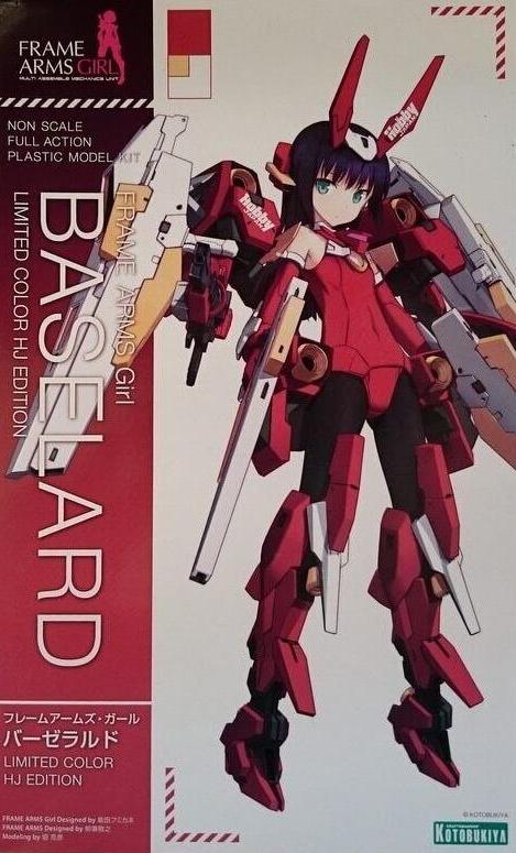 KOTOBUKIYA Frame Arms Girl Baselard Limited Color Hobby Japan Edition