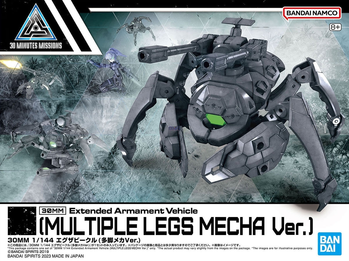 BANDAI 30MM 1/144 Extended Armament Vehicle (Multiple Legs Mecha Ver)