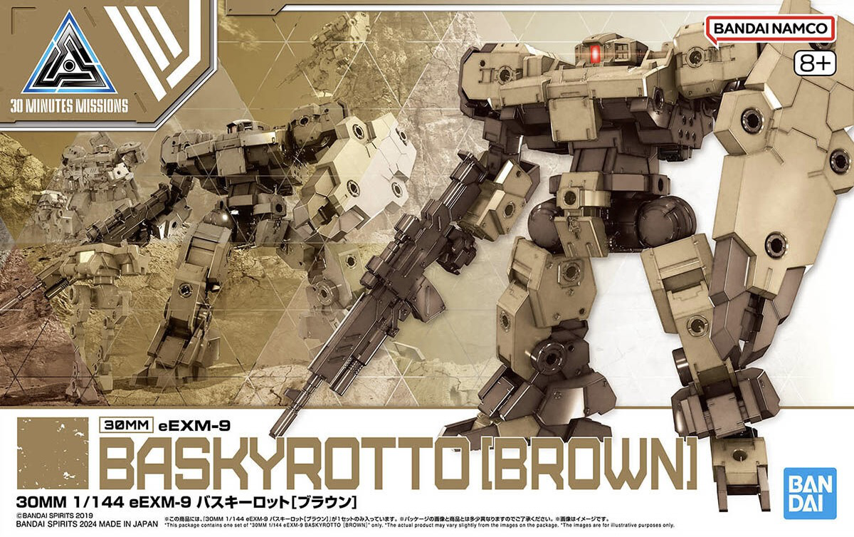 BANDAI 30MM 1/144 eEXM-9 Baskyrotto (Brown)