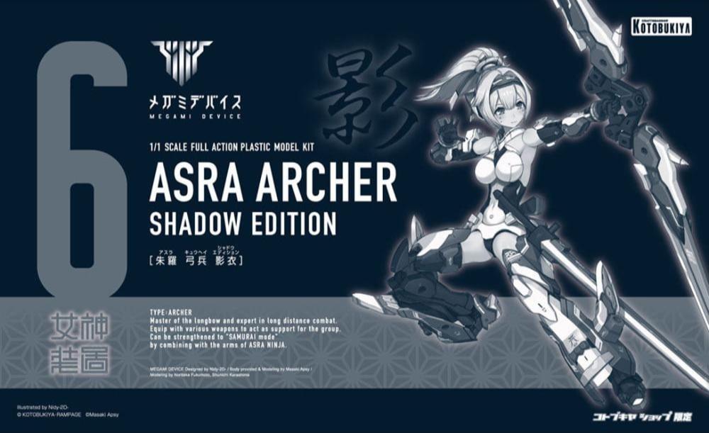 KOTOBUKIYA Megami Device 1/1 Asra Archer Shadow Edition