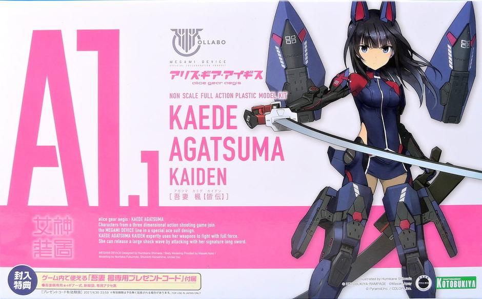 KOTOBUKIYA Megami Device Alice Gear Aegis Kaede Agatsuma Kaiden