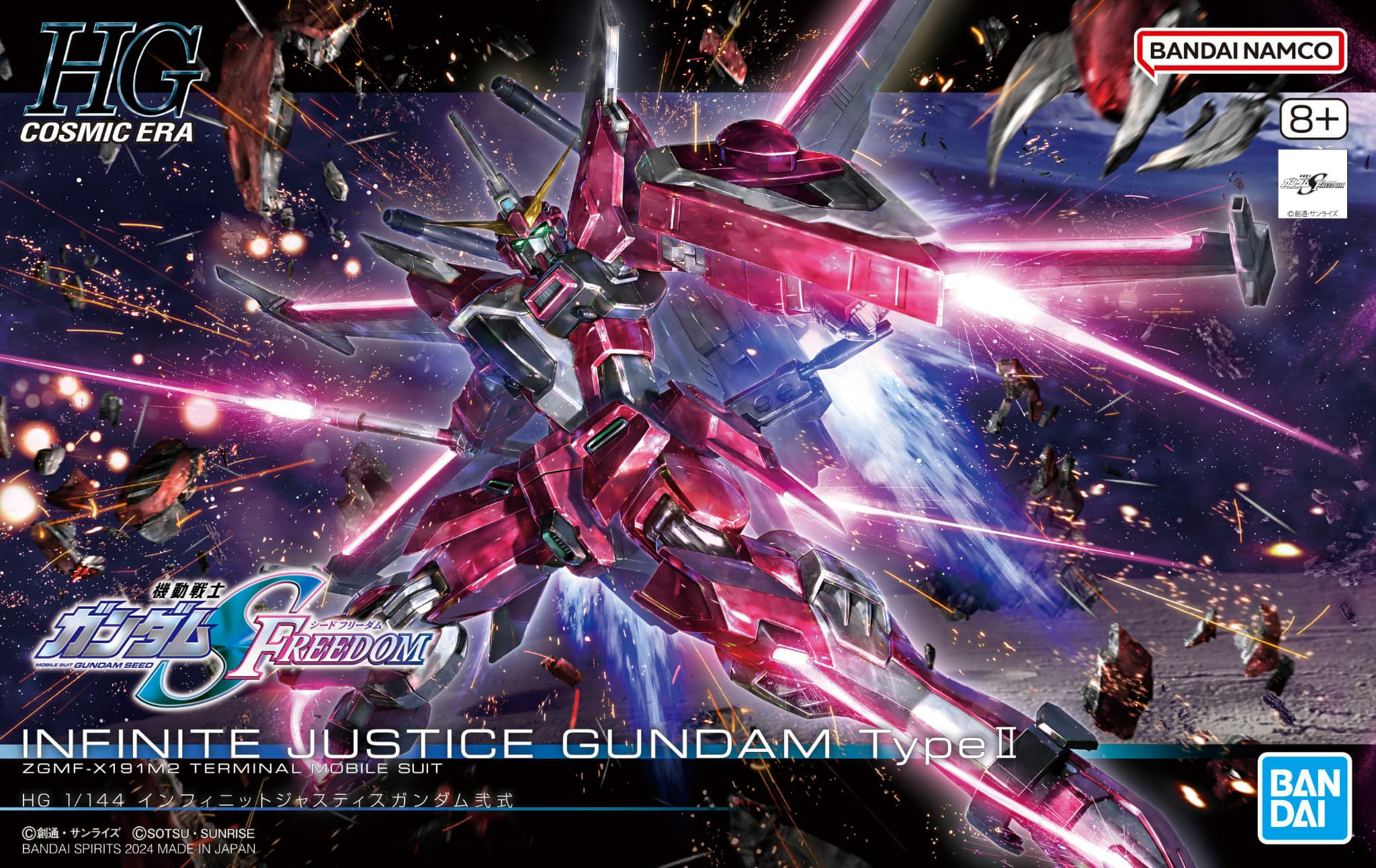 BANDAI HG 1/144 HGCE-SF Infinite Justice Gundam Type-II