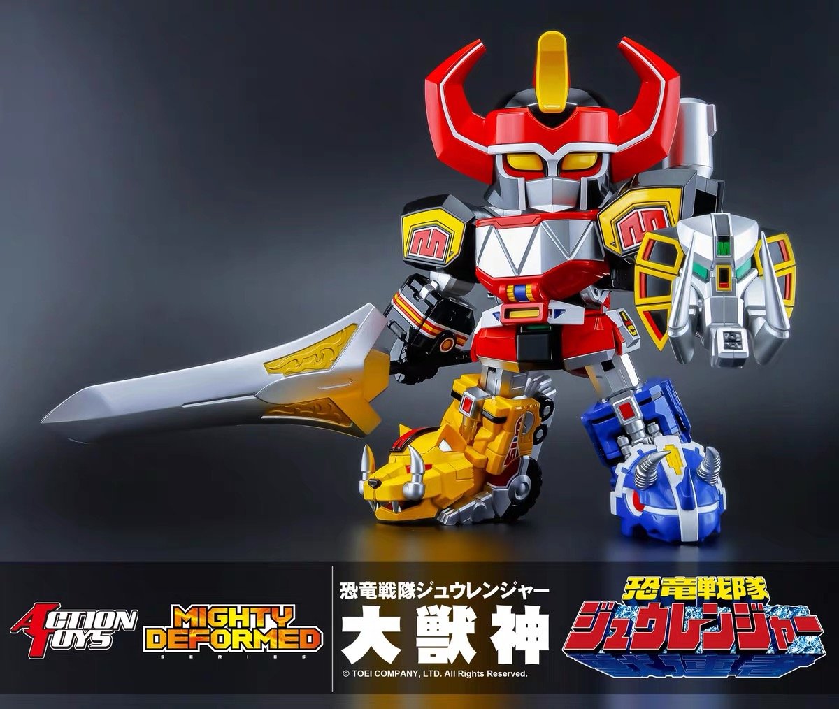 ACTION TOYS ES Series Kyoryu Sentai Zyuranger