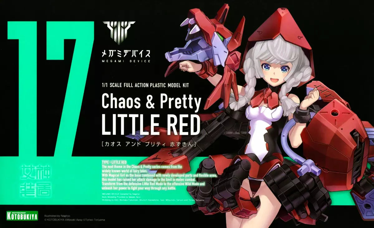 KOTOBUKIYA Megami Device 1/1 Chaos & Pretty Little Red