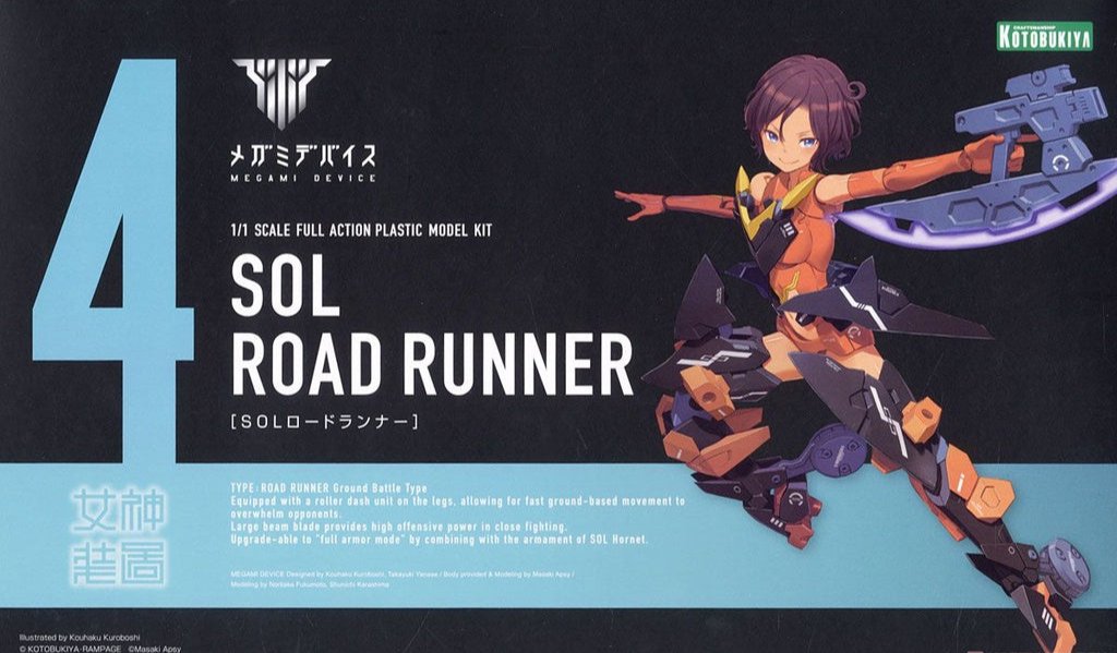 KOTOBUKIYA Megami Device 1/1 SOL Road Runner