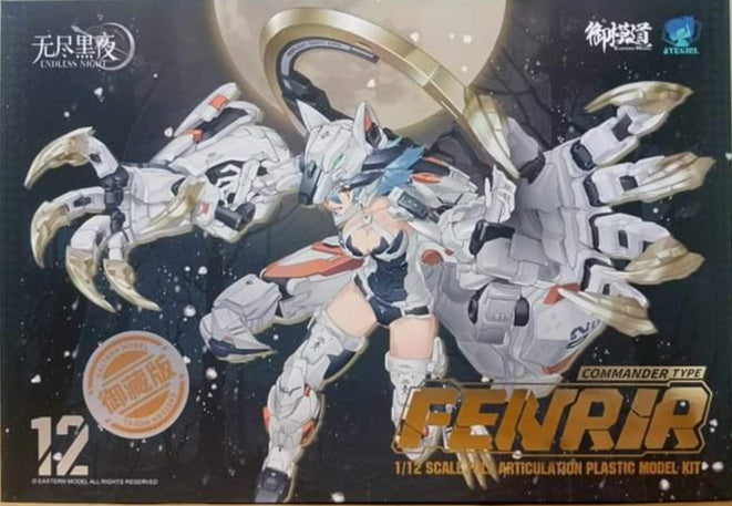 EASTERN MODEL 1/12 ATK GIRL Fenrir White Wolf (Commander Type)