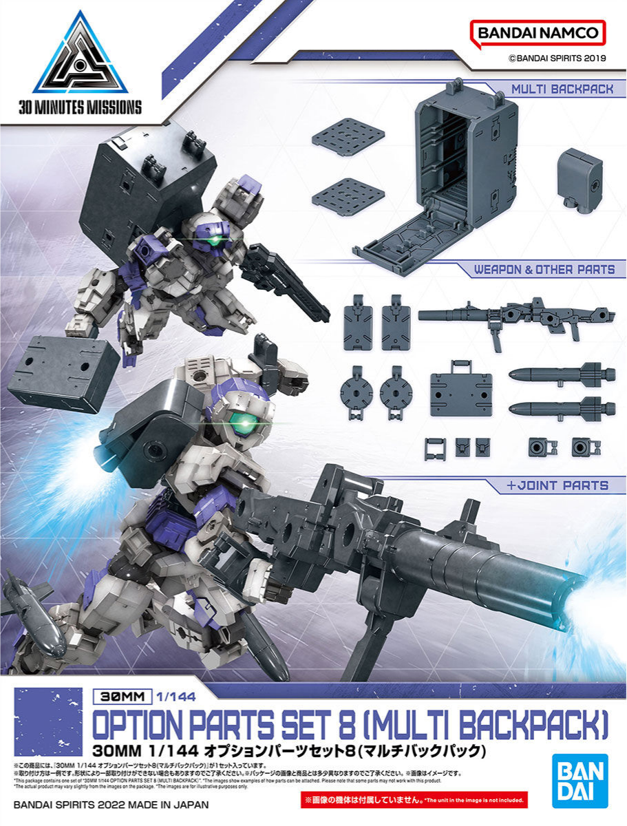 BANDAI 30MM 1/144 Option Parts Set 8 (Multi Backpack)