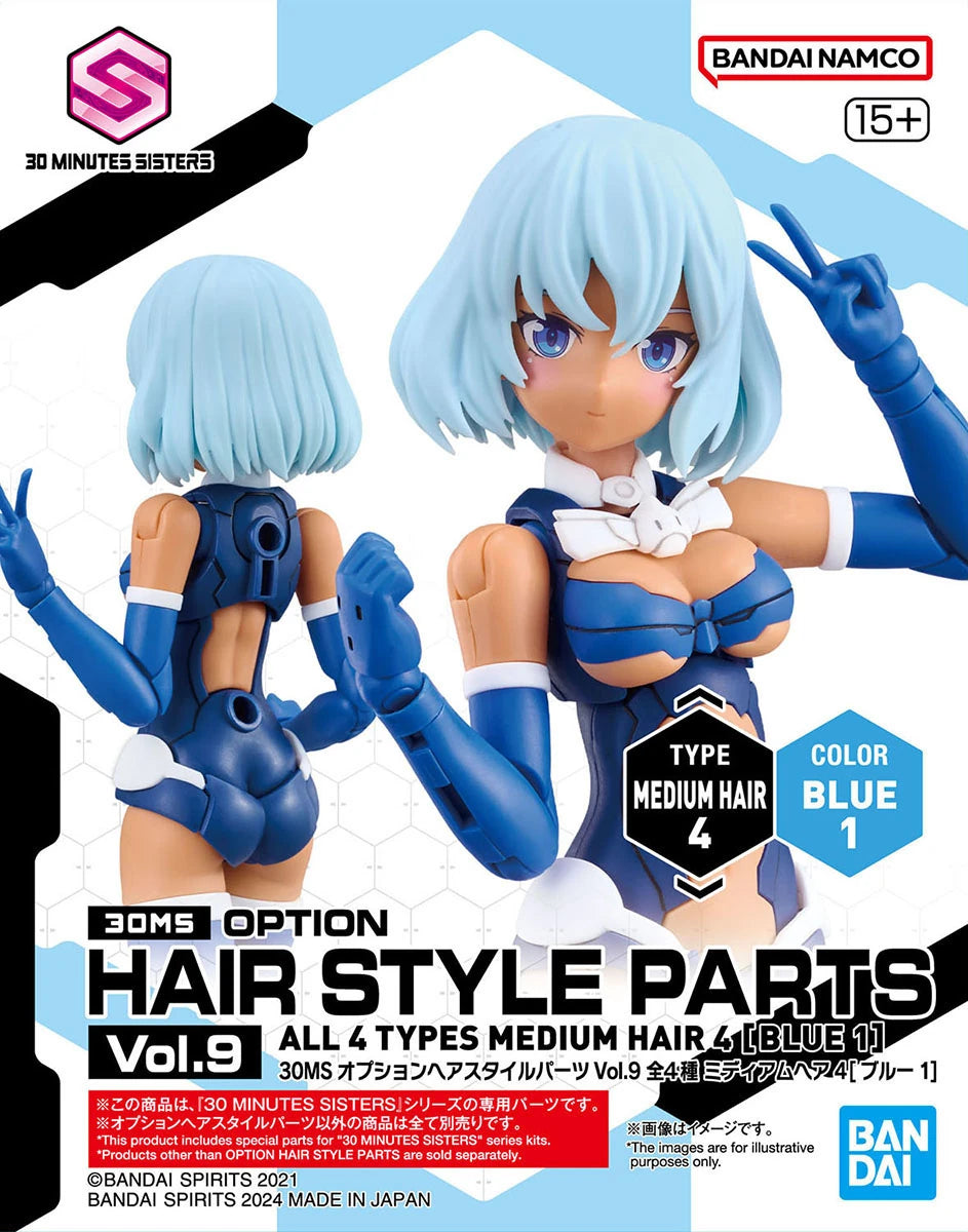 BANDAI 30MS Option Hairstyle Parts Vol.9 Medium - Blue