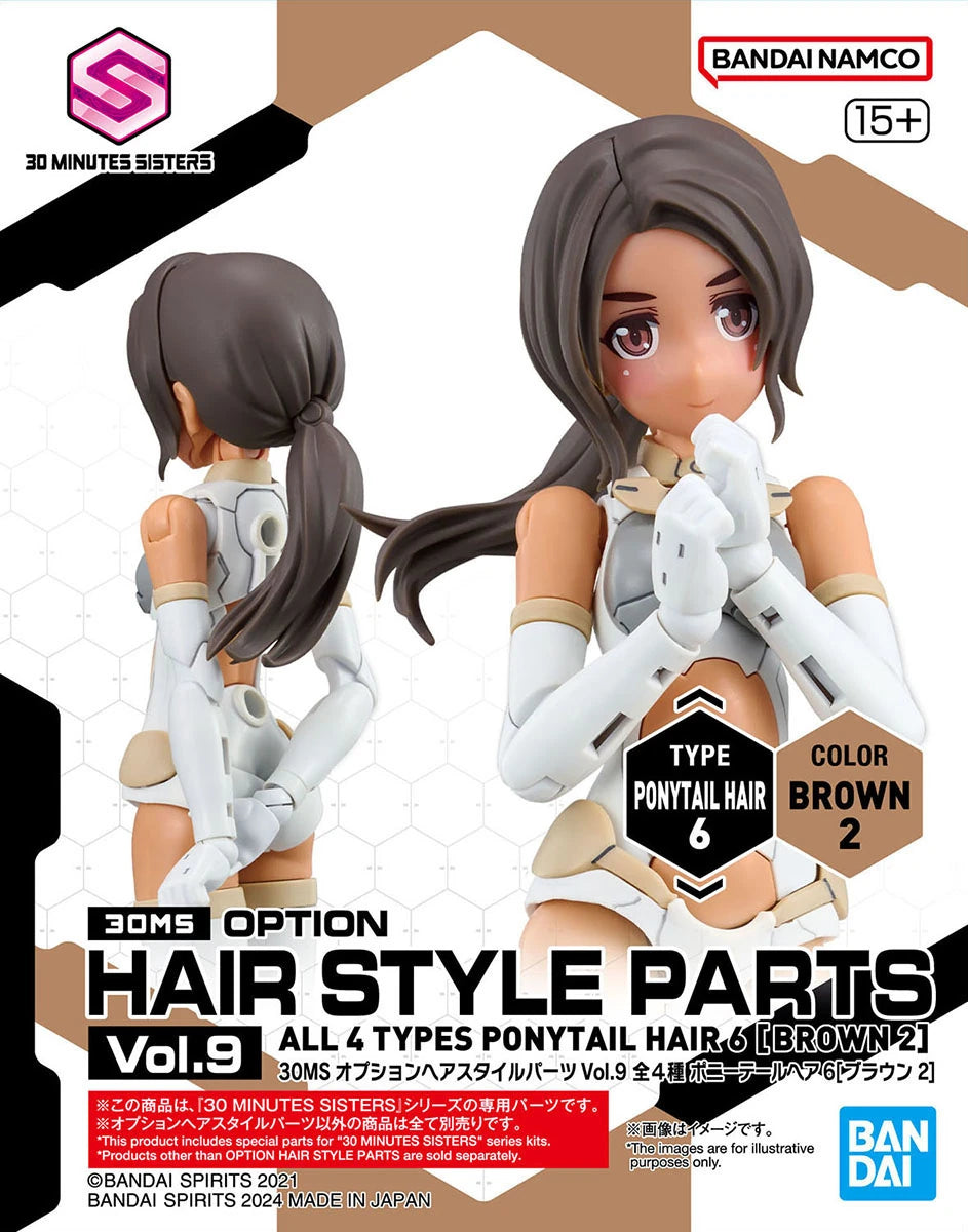 BANDAI 30MS Option Hairstyle Parts Vol.9 Ponytail - Brown