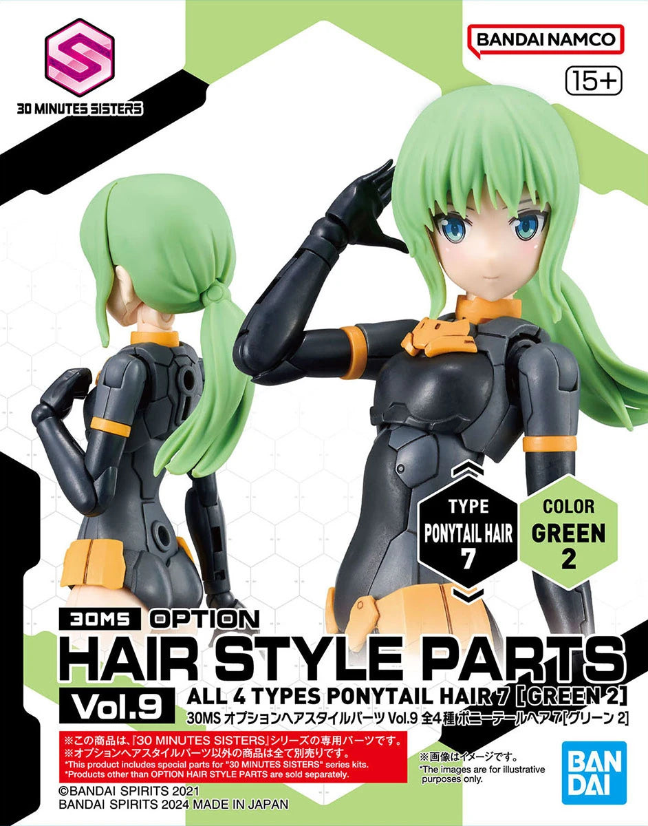 BANDAI 30MS Option Hairstyle Parts Vol.9 Ponytail - Green