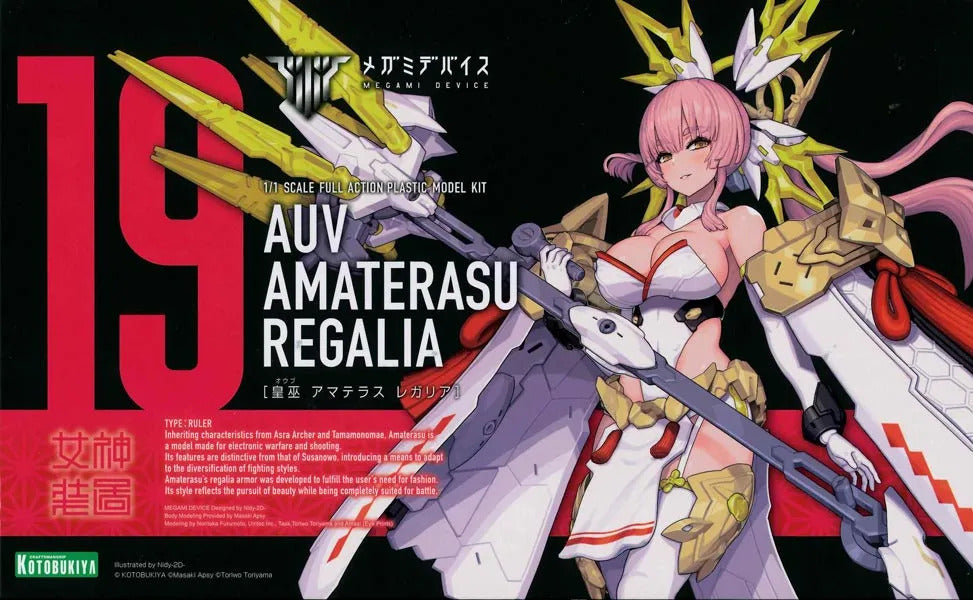 KOTOBUKIYA Megami Device 1/1 AUV Amaterasu Regalia