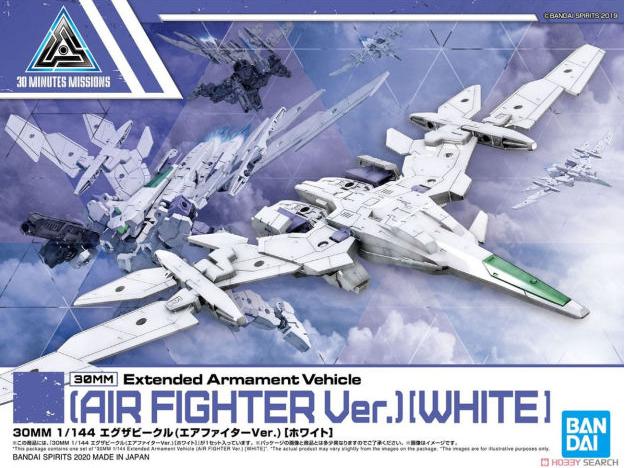 BANDAI 30MM 1/144 Extended Armament Vehicle (Air Fighter Ver.)(White)