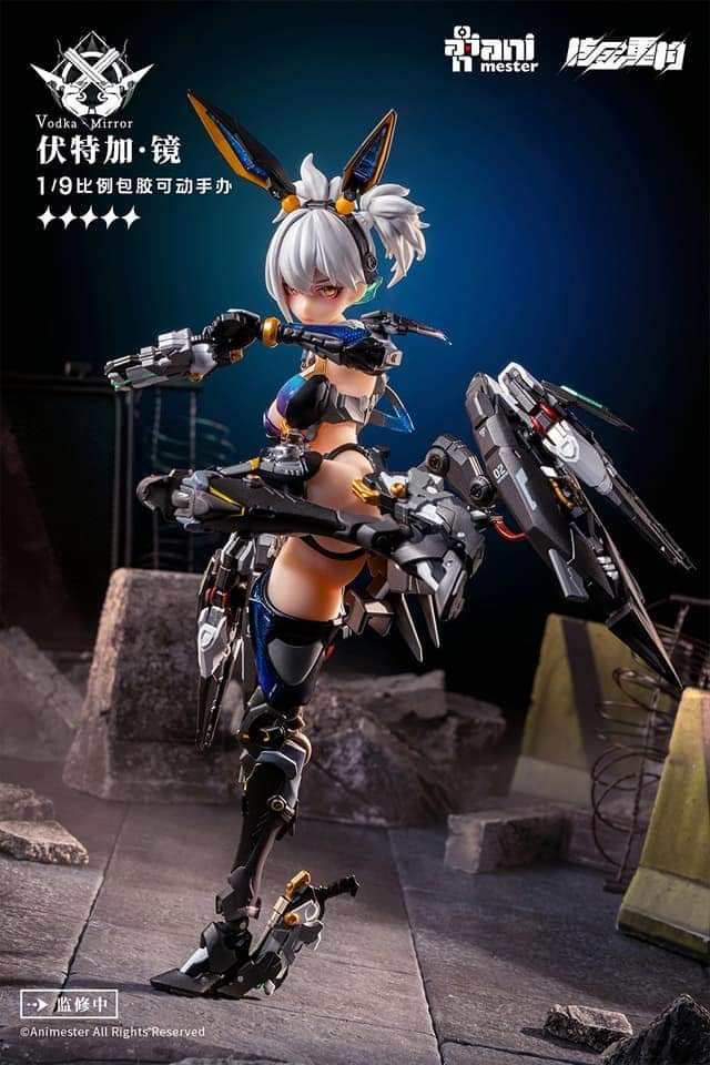 ANIMESTER 1/9 Thunderbolt Vodka Mirror