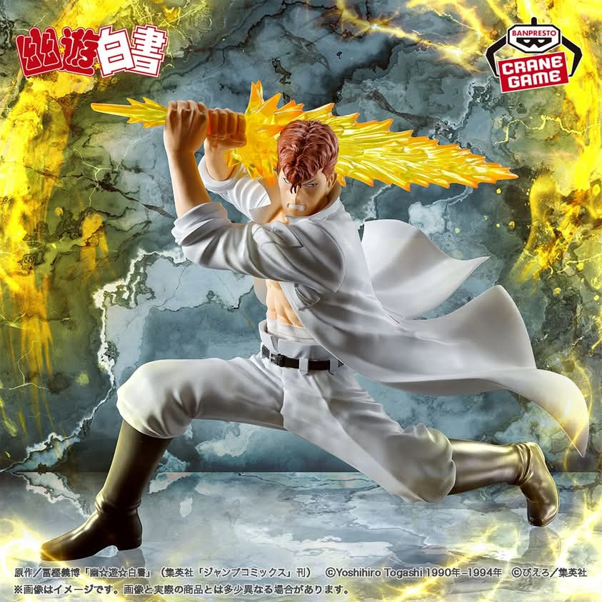 BANPRESTO - Yu Yu Hakusho DXF Ankoku Bujutsukai Kuwabara