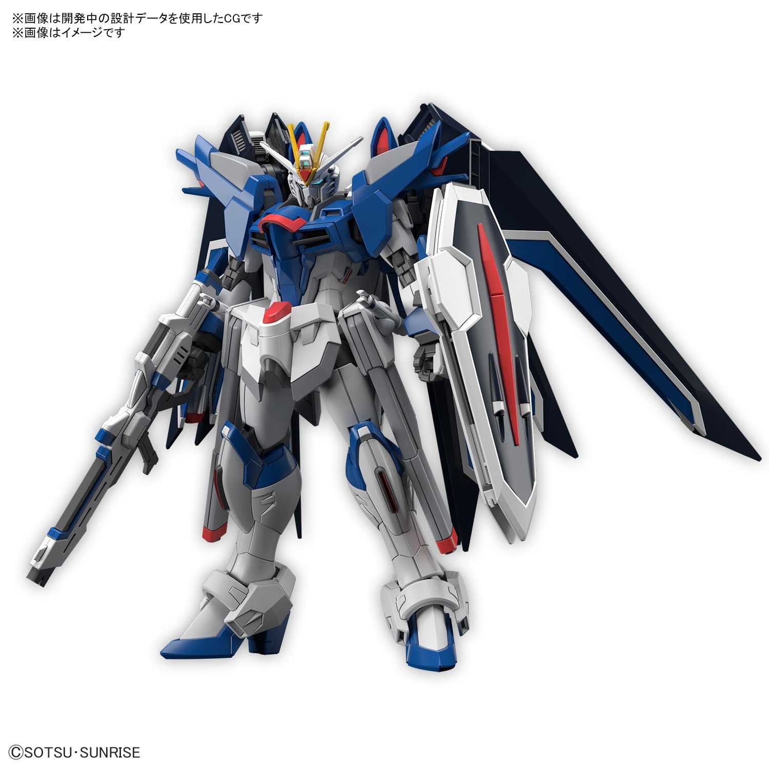 BANDAI HG 1/144 HGCE SF Rising Freedom Gundam