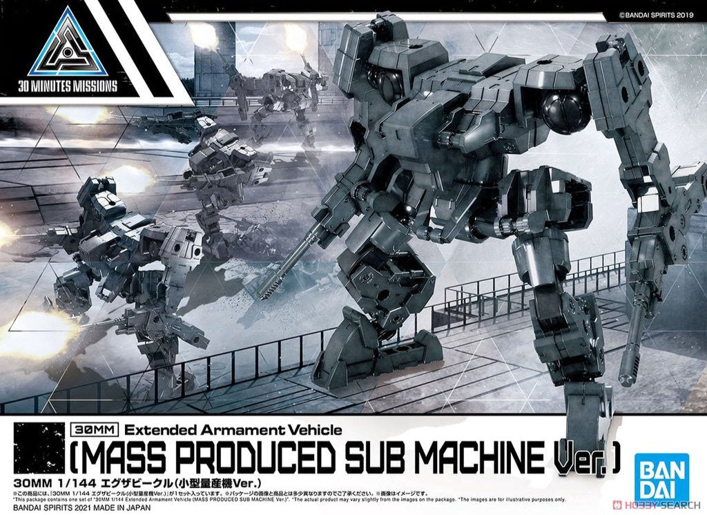 BANDAI 30MM 1/144 Extended Armament Vehicle (Mass Produced Sub Machine Ver)