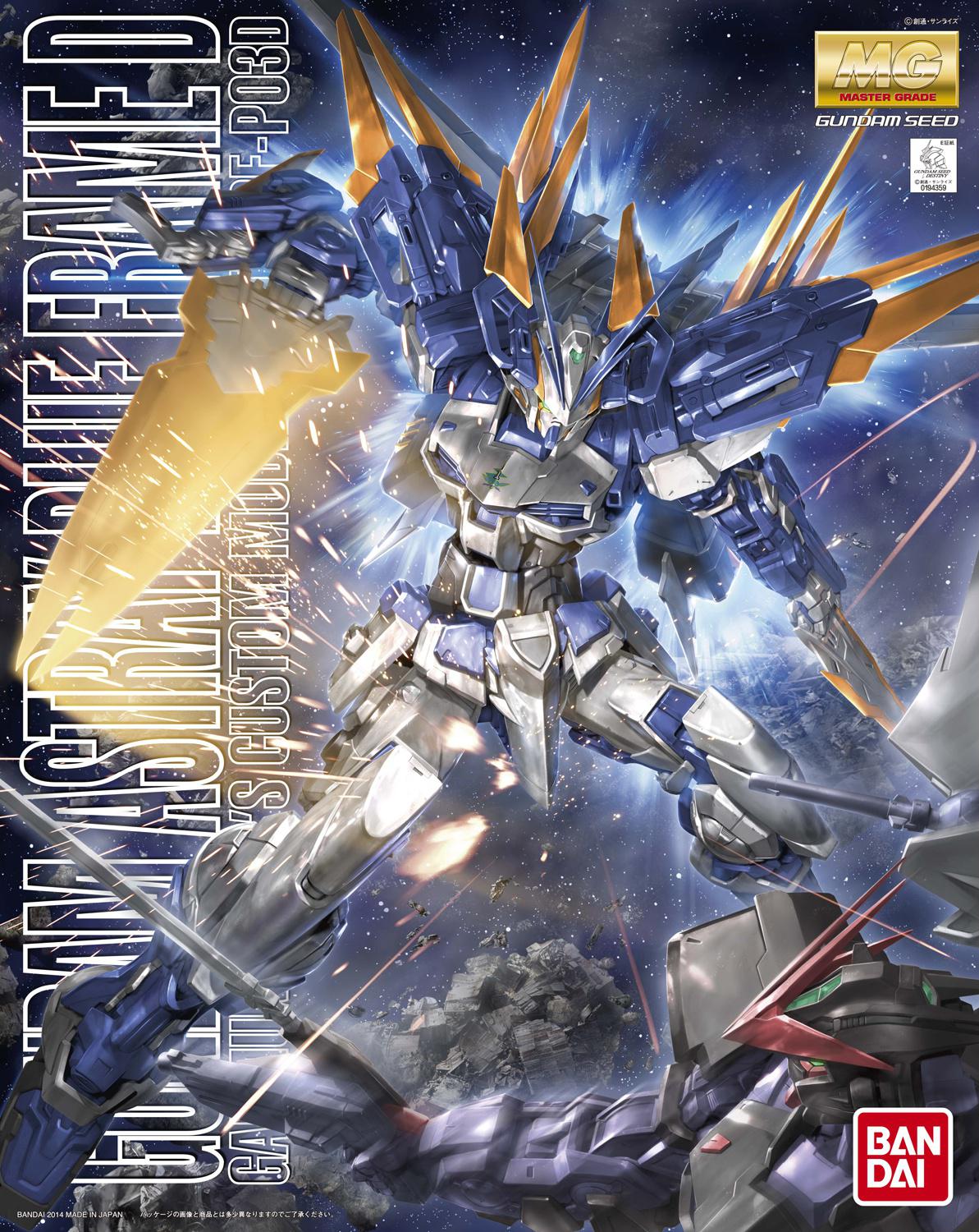 [BACKORDER] BANDAI MG 1/100 Gundam Astray Blue Frame D