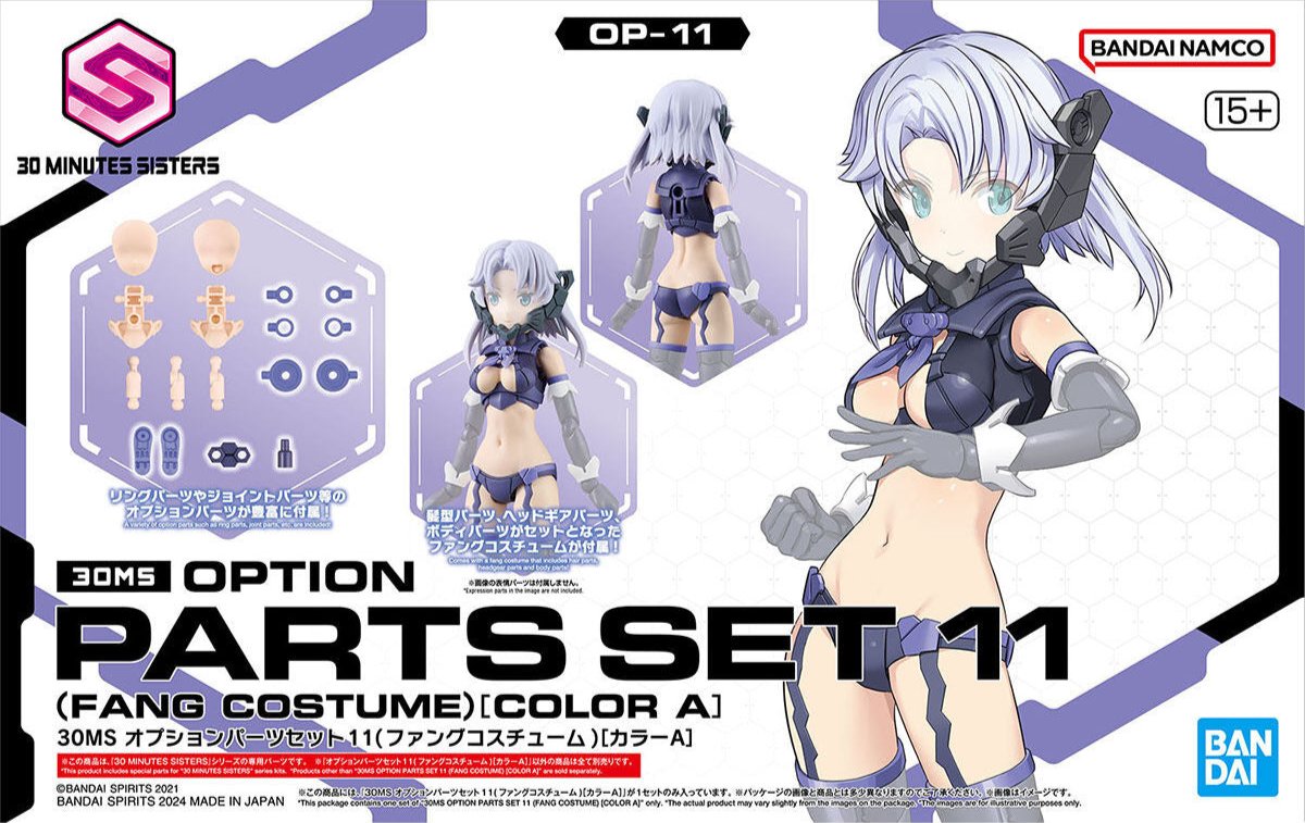 BANDAI 30MS Option Parts Set 11 (Fang Costume)(Color A)