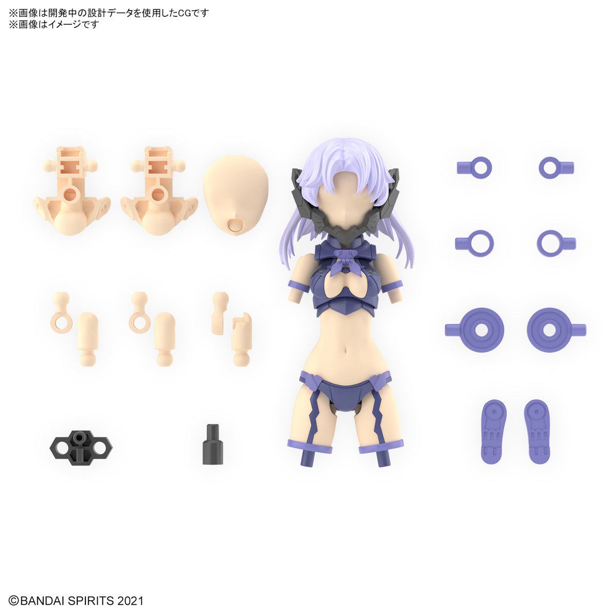 BANDAI 30MS Option Parts Set 11 (Fang Costume)(Color A)