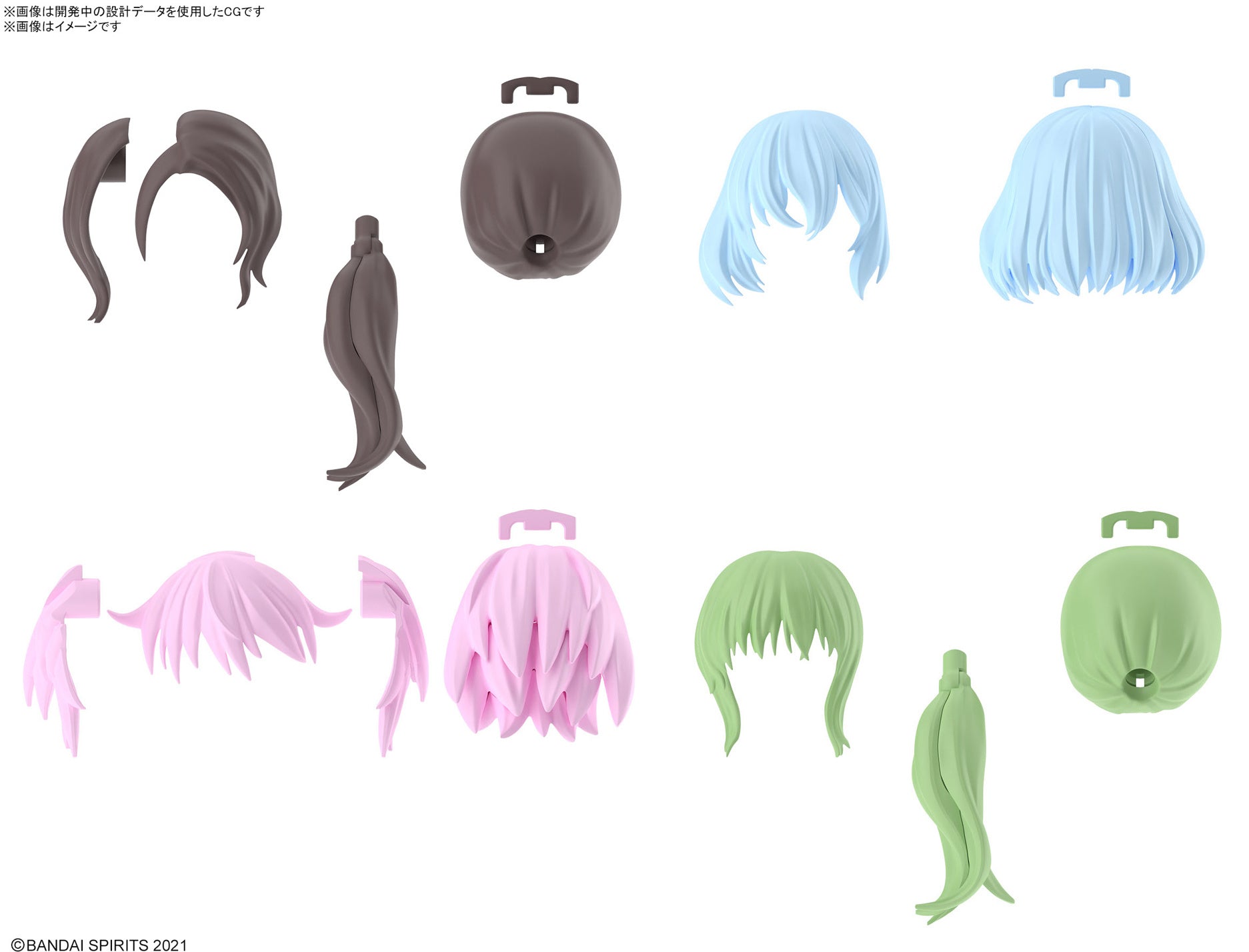 BANDAI 30MS Option Hairstyle Parts Vol.9 All 4 Types