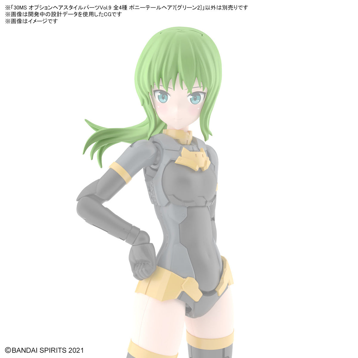 BANDAI 30MS Option Hairstyle Parts Vol.9 Ponytail - Green