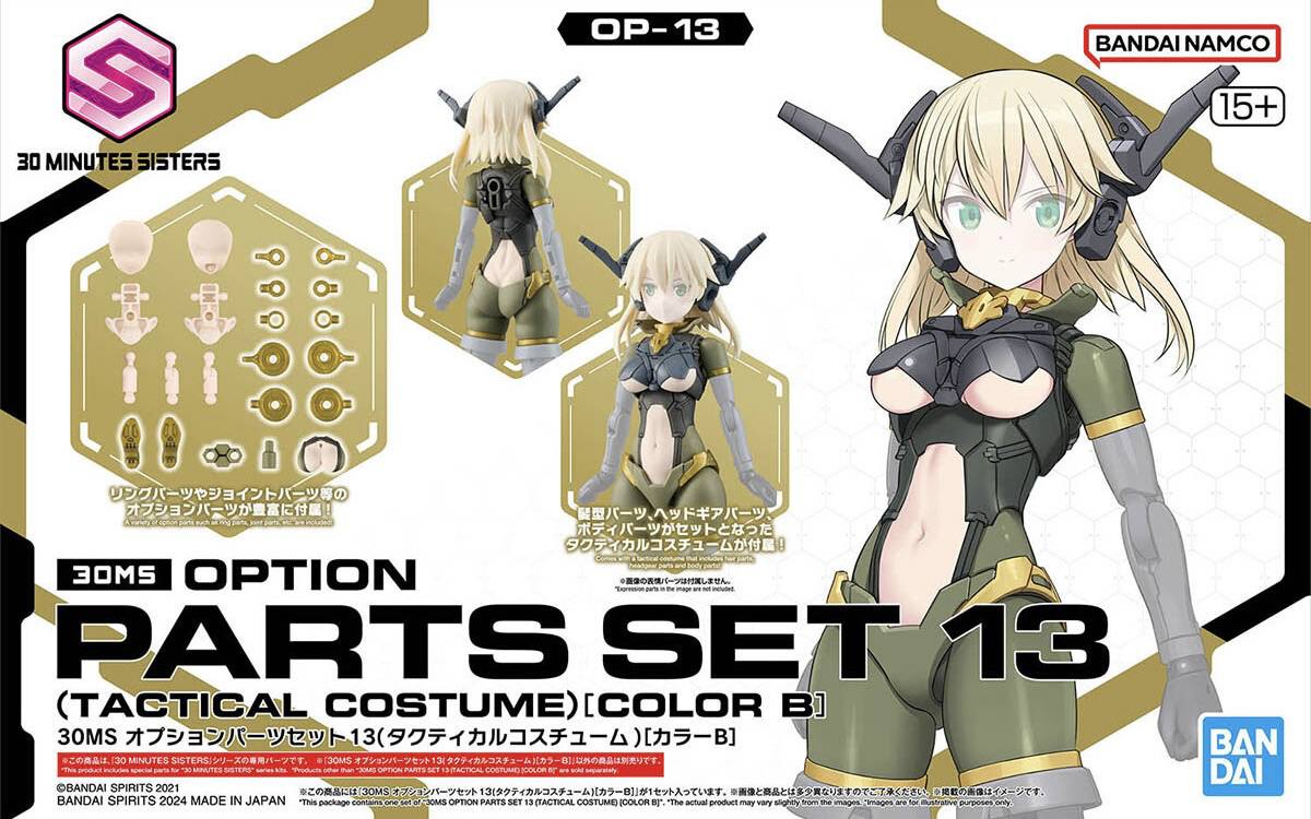 BANDAI 30MS Option Parts Set 13 (Tactical Costume)(Color B)