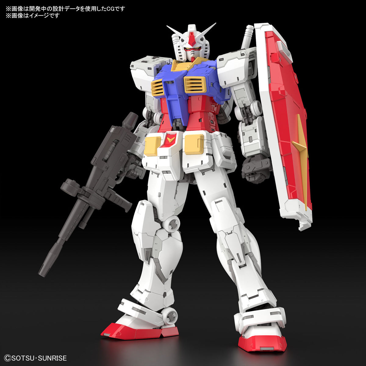 BANDAI RG 1/144 RX-78-2 Gundam Ver 2.0