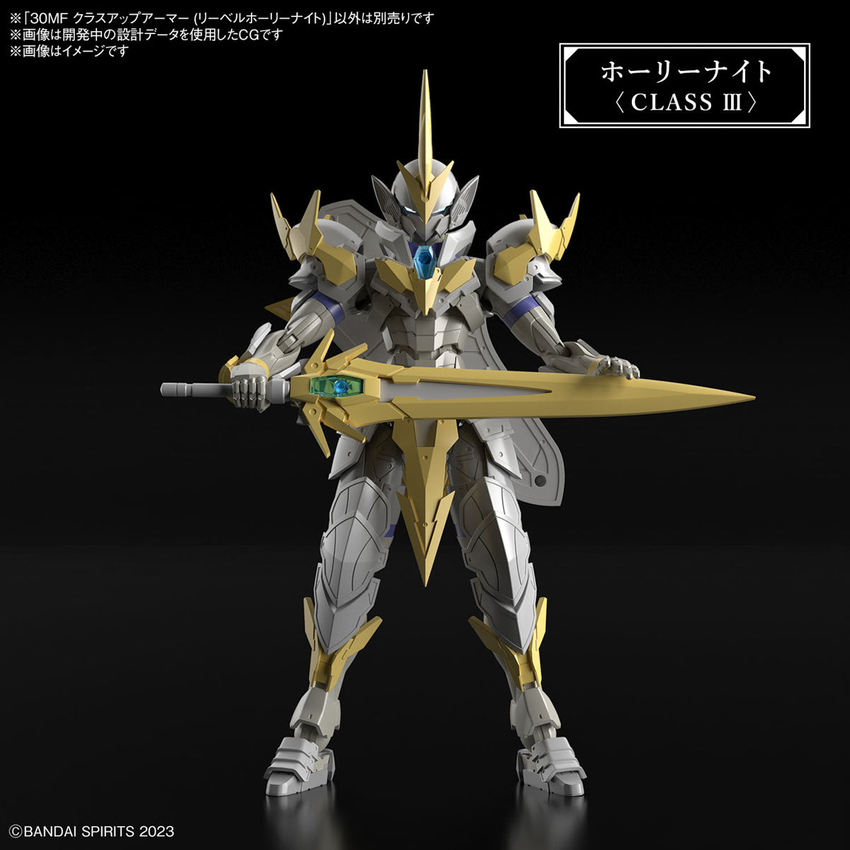 BANDAI 30MF Liber Holy Knight