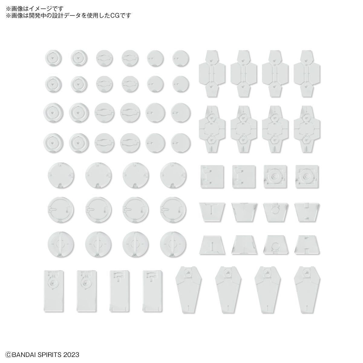 BANDAI 30MM 1/144 Customize Material (Decoration Parts 1 White)