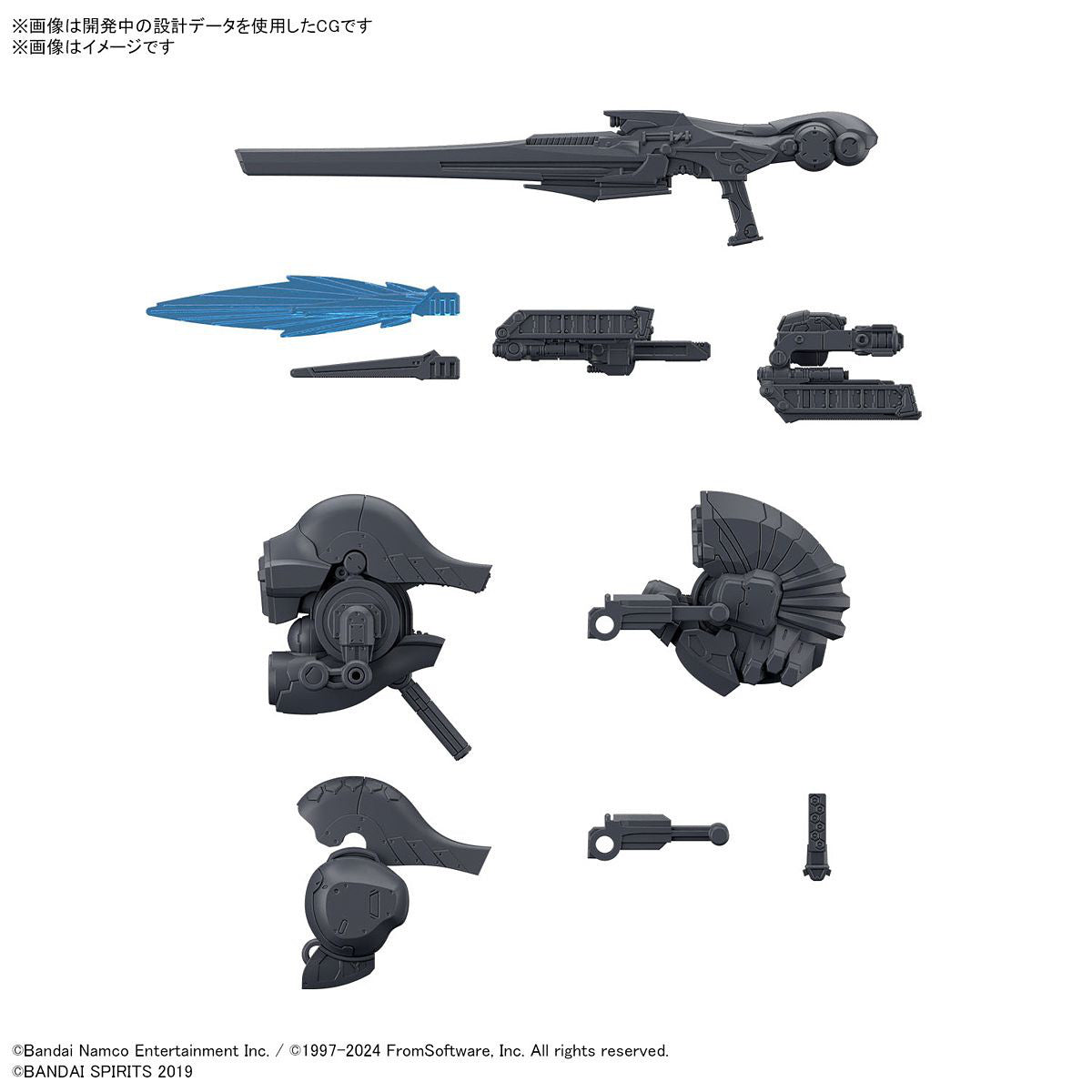 BANDAI 30MM Option Parts Set ACVI: Fires Of Rubicon Weapon Set 01