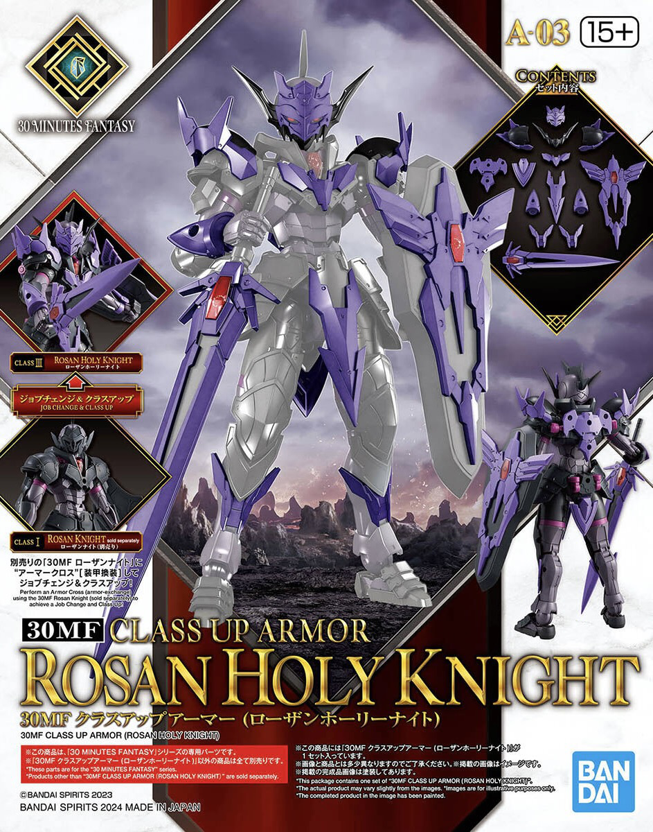 BANDAI 30MF Class Up Armor (Rosan Holy Knight)