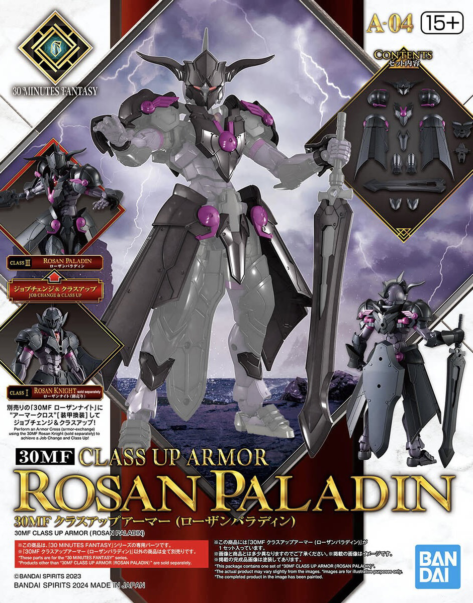 BANDAI 30MF Class Up Armor (Rosan Paladin)