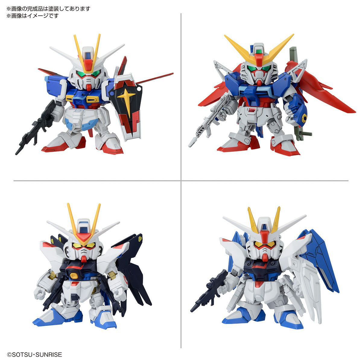 BANDAI SD BB SENSHI C.E. Battles of Destiny Set