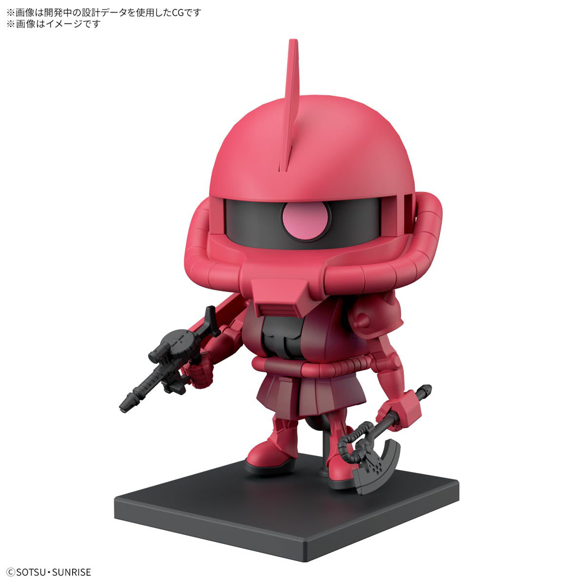 [PREORDER DEPOSIT] BANDAI 1/1 Charzaku-kun DX Set (With Runner Ver. Recreation Parts)