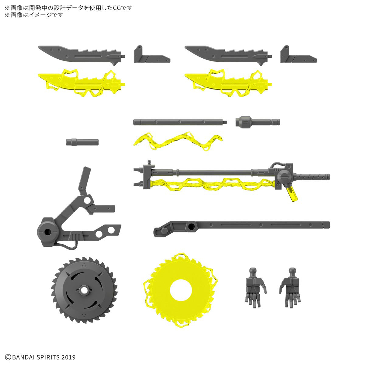 BANDAI 30MM 1/144 Customize Weapons (Plasma Weapon)