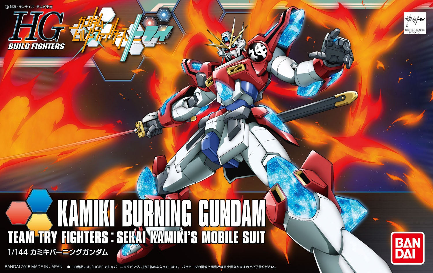 BANDAI HG 1/144 HGBF Kamiki Burning Gundam