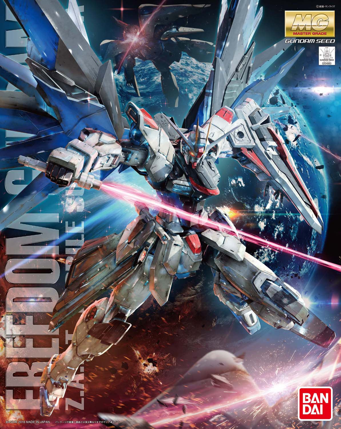 BANDAI MG 1/100 Freedom Gundam Ver  2.0