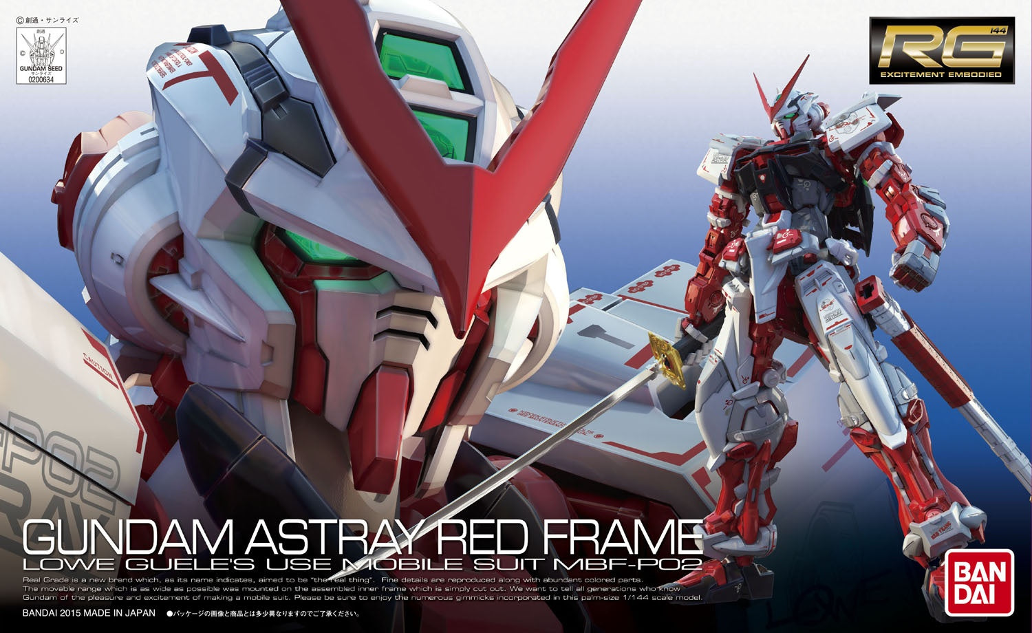 BANDAI RG 1/144 MBF-P02 Gundam Astray Red Frame