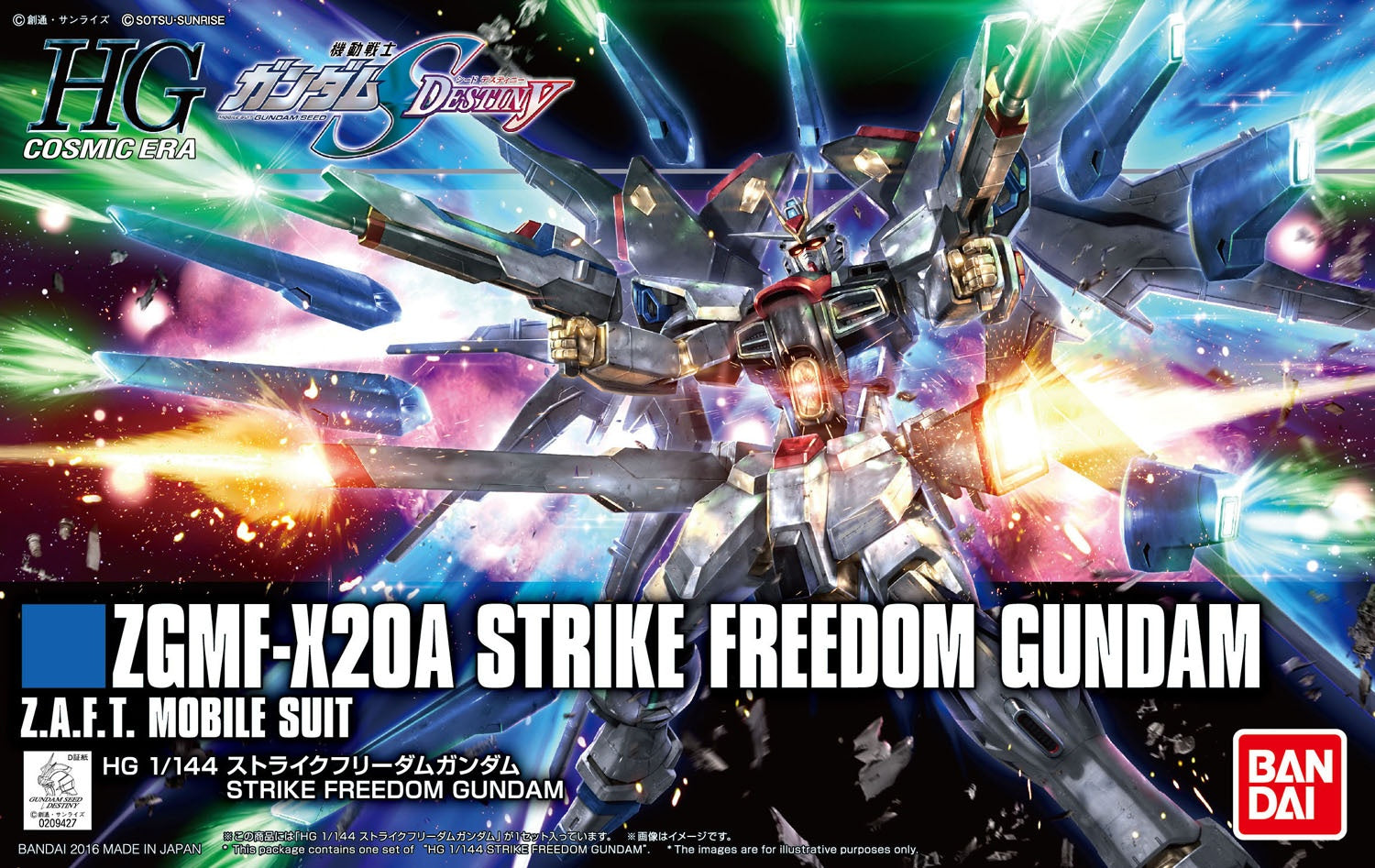 BANDAI HG 1/144 HGCE-SD Strike Freedom Gundam (REVIVE)