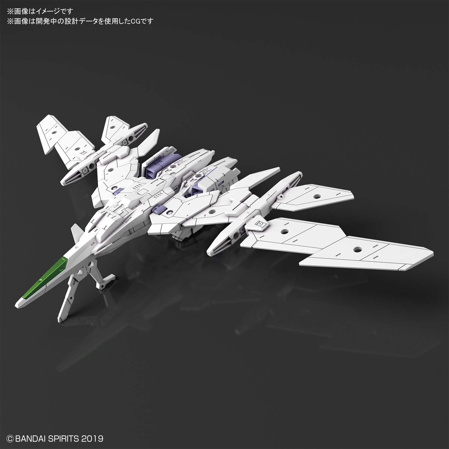 BANDAI 30MM 1/144 Extended Armament Vehicle (Air Fighter Ver.)(White)