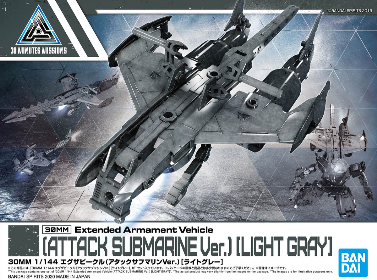 BANDAI 30MM 1/144 Extended Armament Vehicle (Attack Submarine Ver.)(Light Gray)