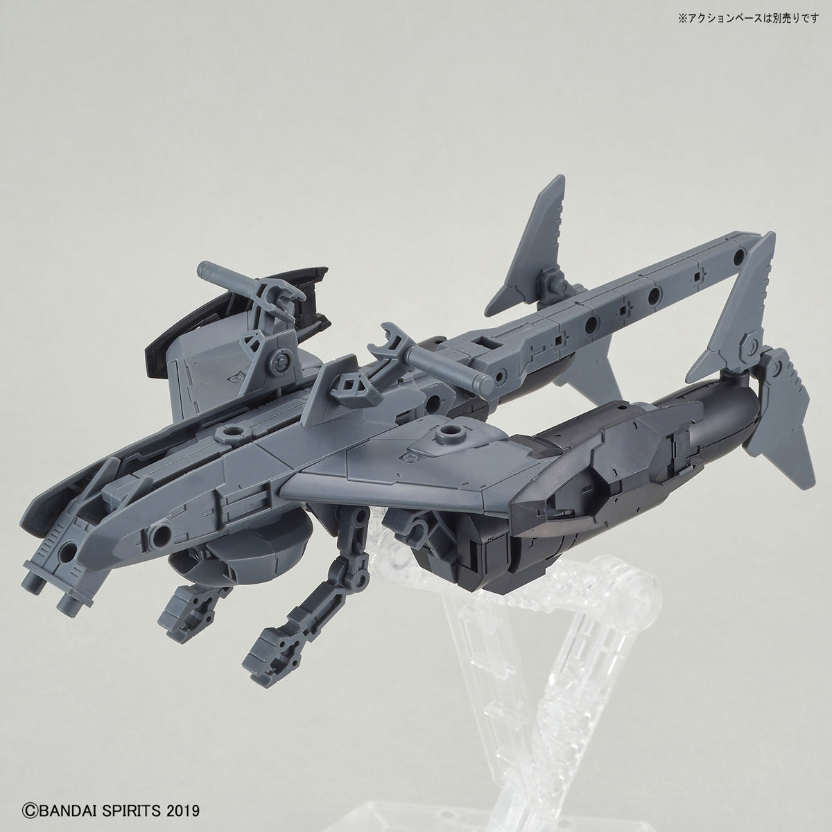 BANDAI 30MM 1/144 Extended Armament Vehicle (Attack Submarine Ver.)(Light Gray)