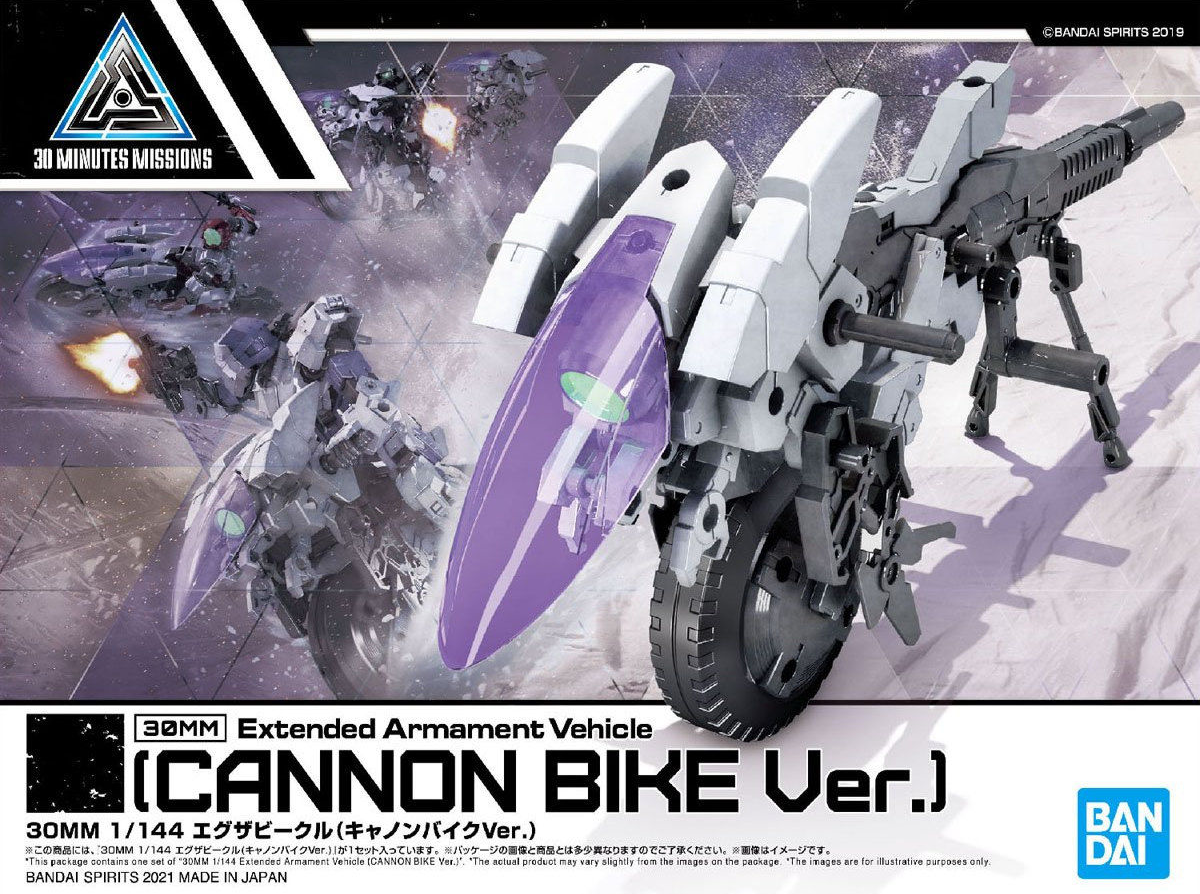 BANDAI 30MM 1/144 Extended Armament Vehicle (Cannon Bike Ver.)