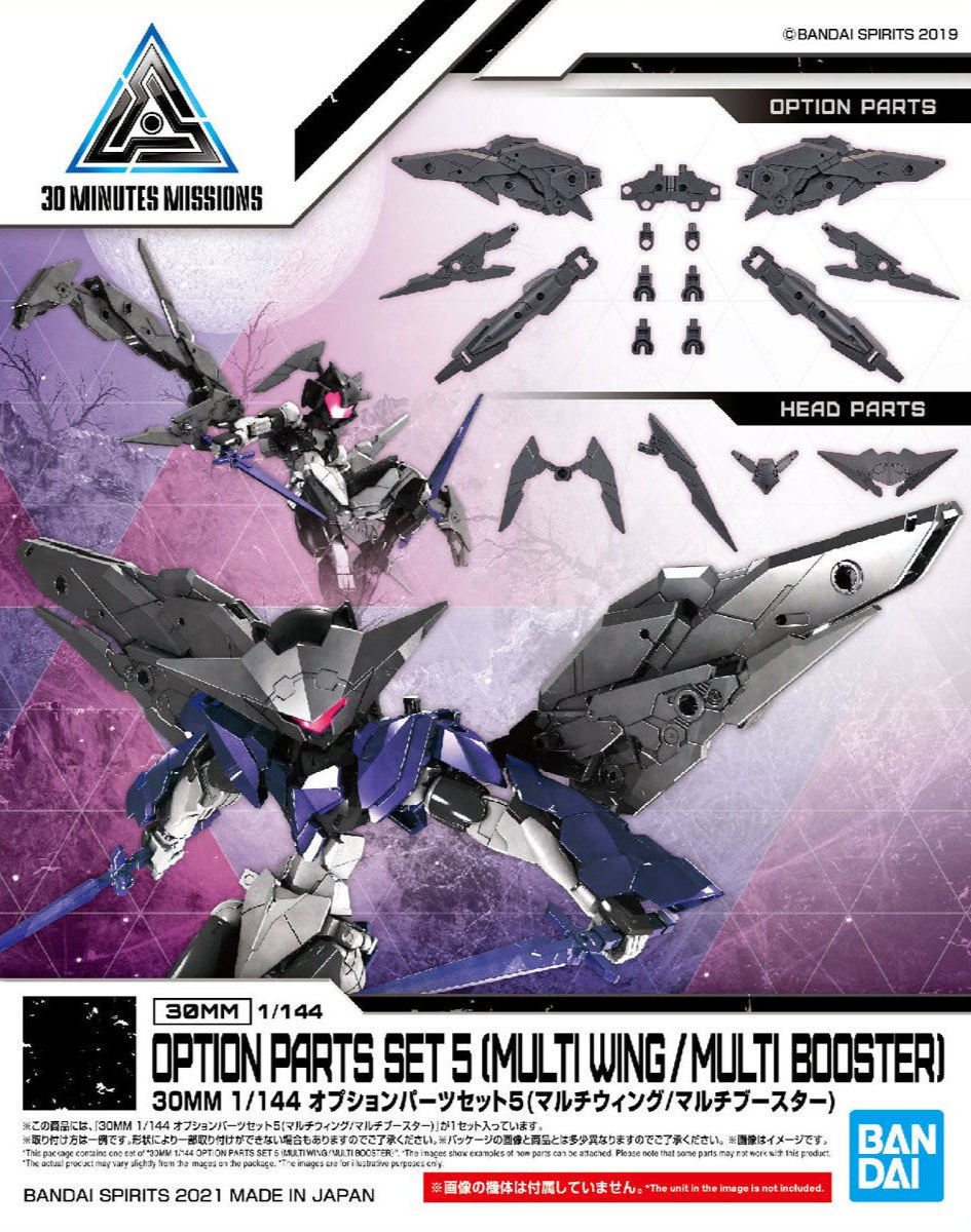 BANDAI 30MM 1/144 Option Parts Set 5 (Multi Wing/Multi Booster)