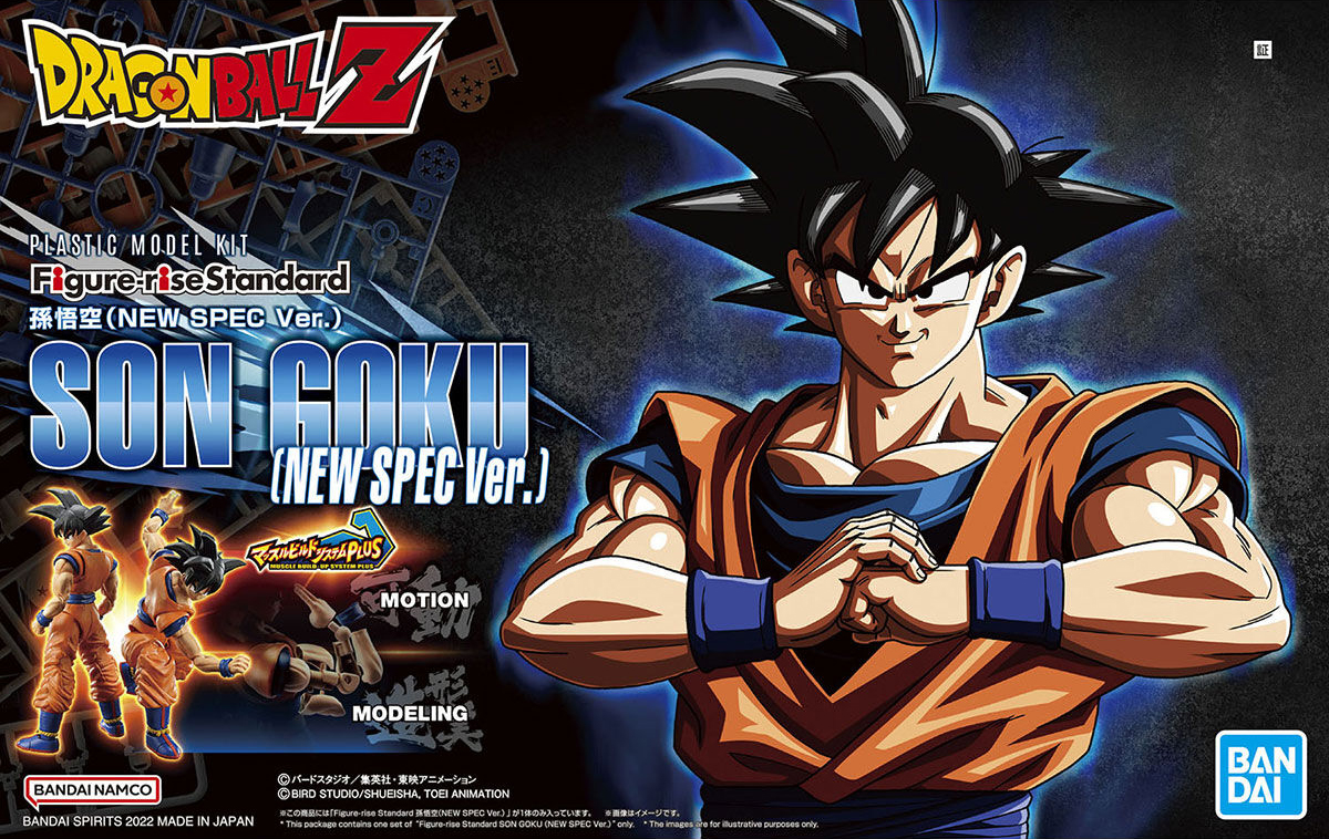 BANDAI Figure-rise Standard DBZ Son Goku (New Spec Ver.)