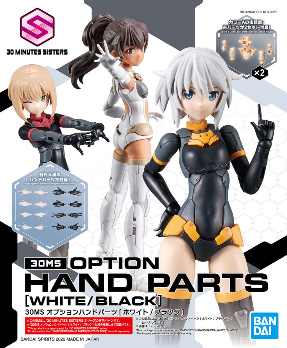 BANDAI 30MS Option Hand Parts (White/Black)