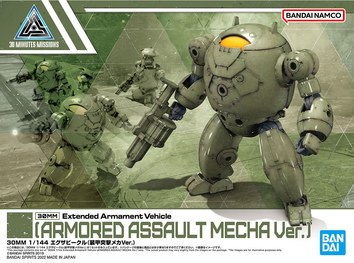 BANDAI 30MM 1/144 Extended Armament Vehicle (Armored Assault Mecha Ver.)