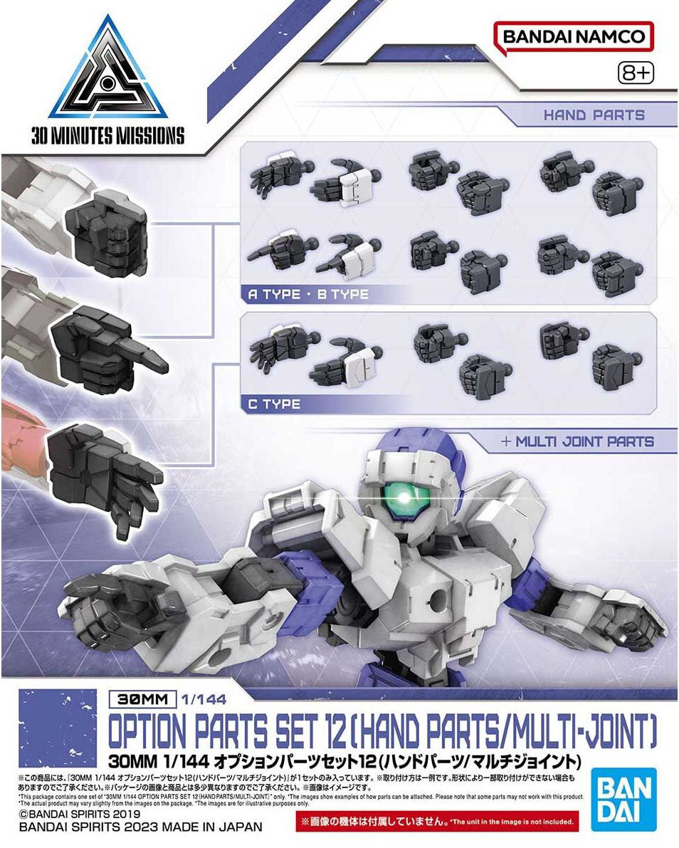 BANDAI 30MM 1/144 Option Parts Set 12 (Hand Parts/Multi-Joint)