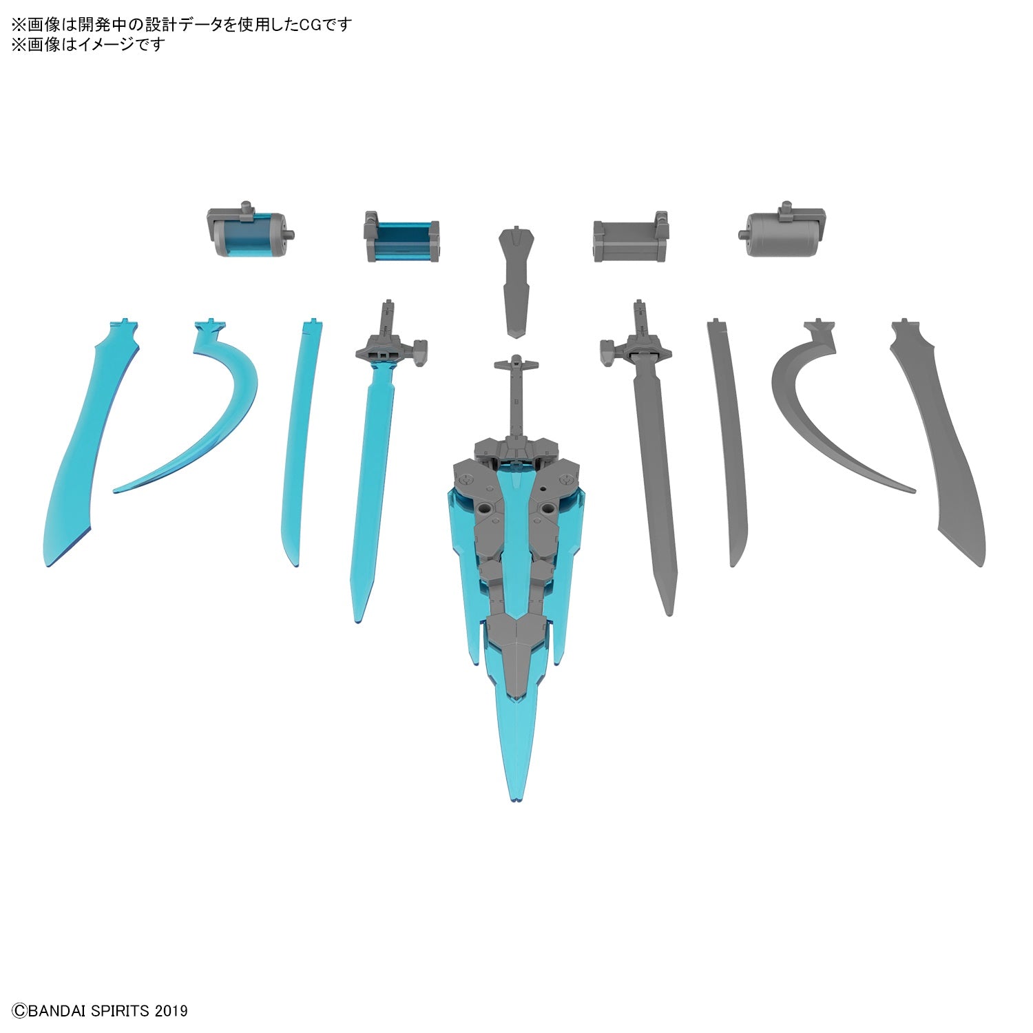 BANDAI 30MM 1/144 Customize Weapons (Energy Weapon)